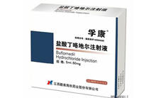盐酸丁咯地尔注射液