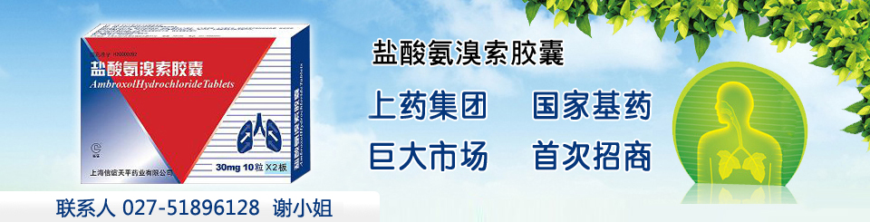 武汉九真世纪医药有限公司