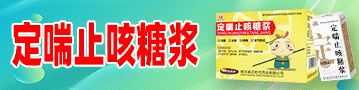 湖北端正藥業股份有限公司