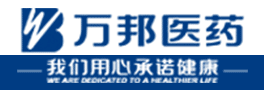 江苏万邦生化医药集团有限责任公司