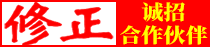 通化正康林生物科技有限公司
