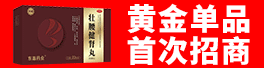 吉林省东嘉药业有限公司