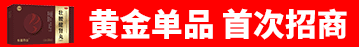 吉林省东嘉药业有限公司