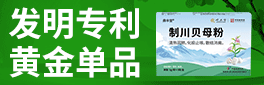 四川全泰堂中药饮片有限公司