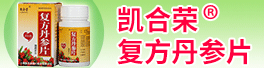 海南赛科药业
