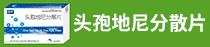 成都同兴康药业有限公司