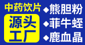 江西云药健康科技有限公司