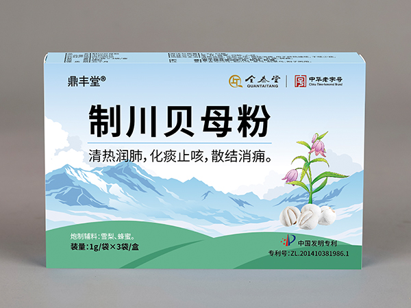 四川全泰堂中药饮片有限公司