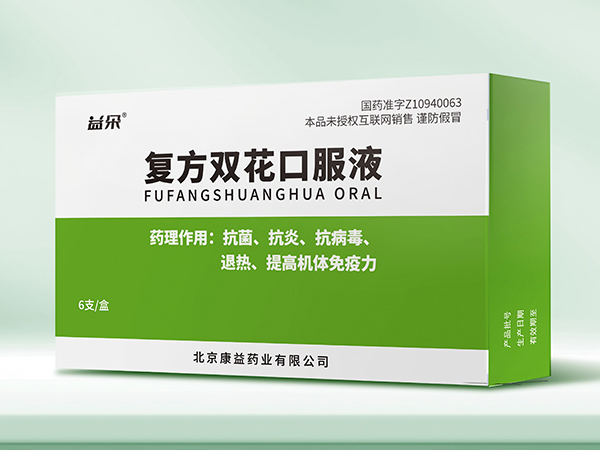 北京康益药业有限公司