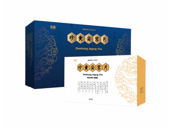 沈阳东新药业有限公司