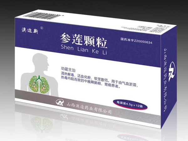 澳迩新参莲颗粒