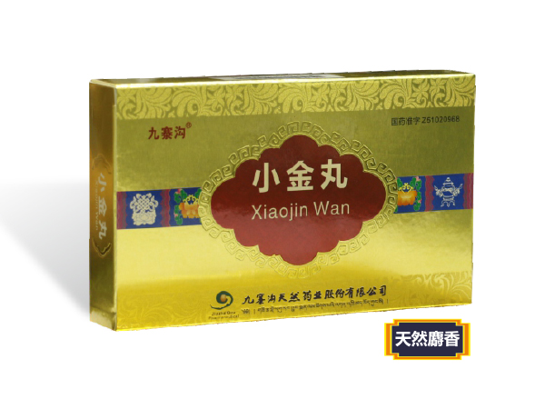 小金丸(天然麝香)