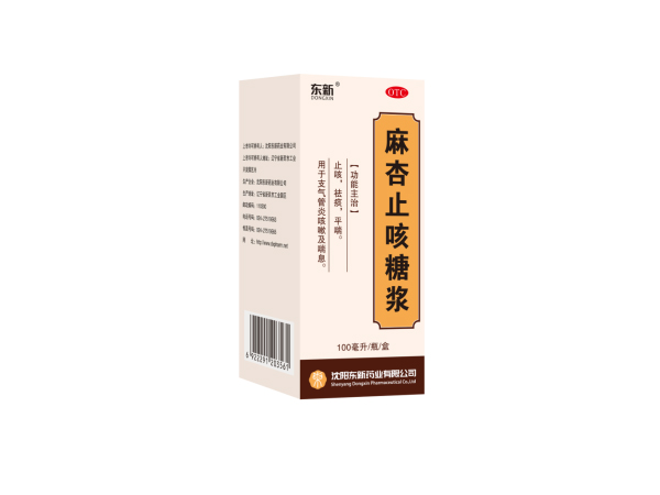 麻杏止咳糖浆