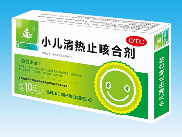 吉林玉仁制药股份有限公司