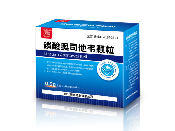 湖北康源药业有限公司