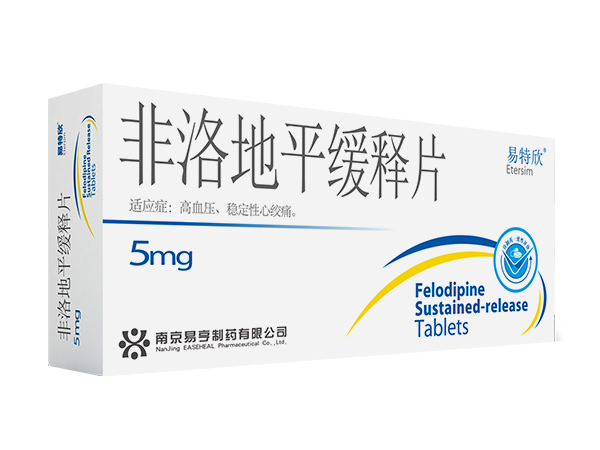 南京易亨制药有限公司