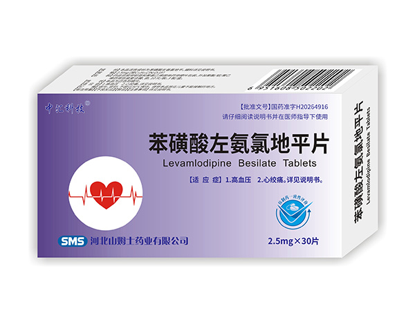 成都同兴康药业有限公司