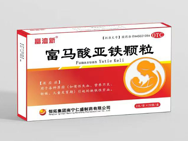 恒拓集团南宁仁盛制药有限公司