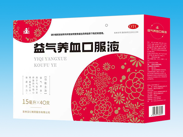 吉林玉仁制药股份有限公司