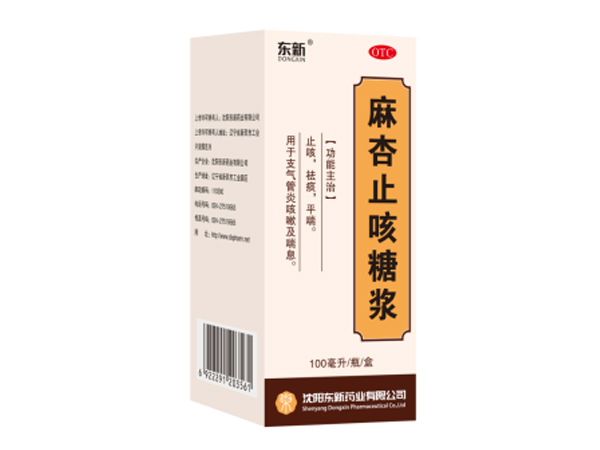 麻杏止咳糖浆