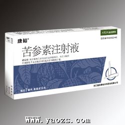 �����ע��Һ2ml