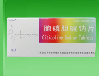 胞磷胆碱钠片