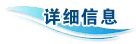 ����鿴��ϸ��Ϣ