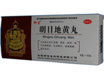 明目地黄丸