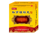 补肾填精丸