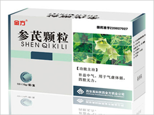参芪颗粒
