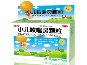 小儿咳喘灵颗粒
