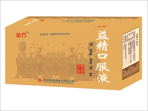 益精口服液