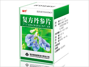 复方丹参片