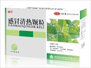 感冒清热颗粒