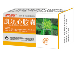 康尔心胶囊