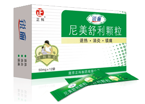 锐丽—尼美舒利颗粒