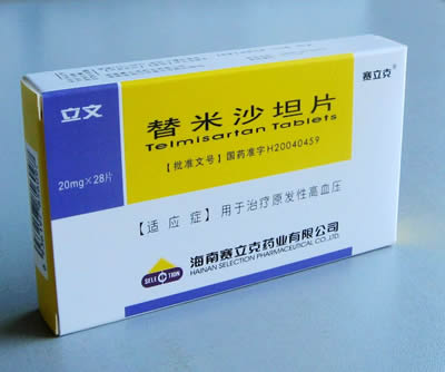 替米沙坦片