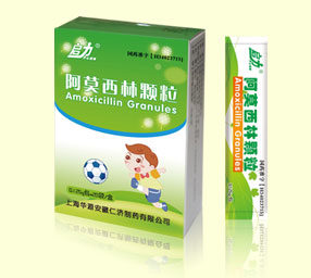 阿莫西林颗粒