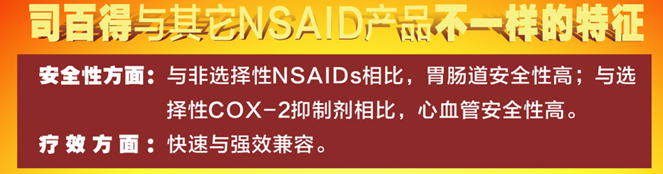 精氨酸布洛芬颗粒招商代理