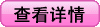 �鿴����