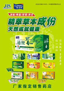 茶广告纸