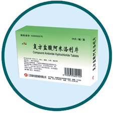 复方盐酸阿米洛利片