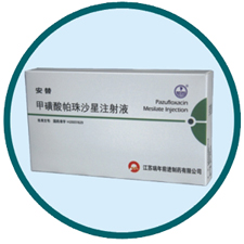 甲磺酸帕珠沙星注射液（安替）