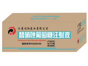 替硝唑葡萄糖注射液