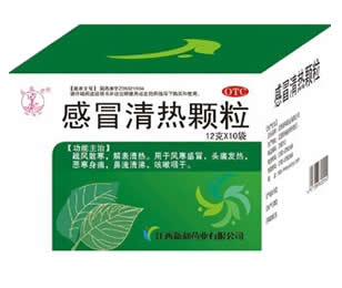 感冒清热颗粒
