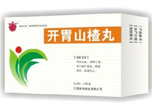 开胃山楂丸