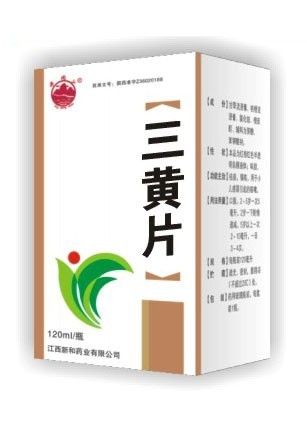 三黄片