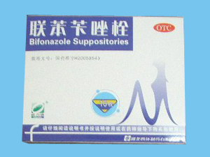 联苯苄唑栓