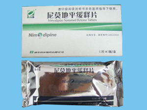 尼莫地平缓释片