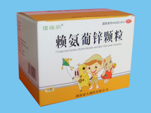 赖氨葡锌颗粒